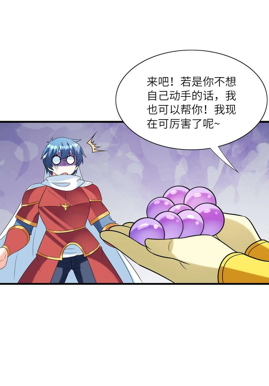 107 虫族女王35