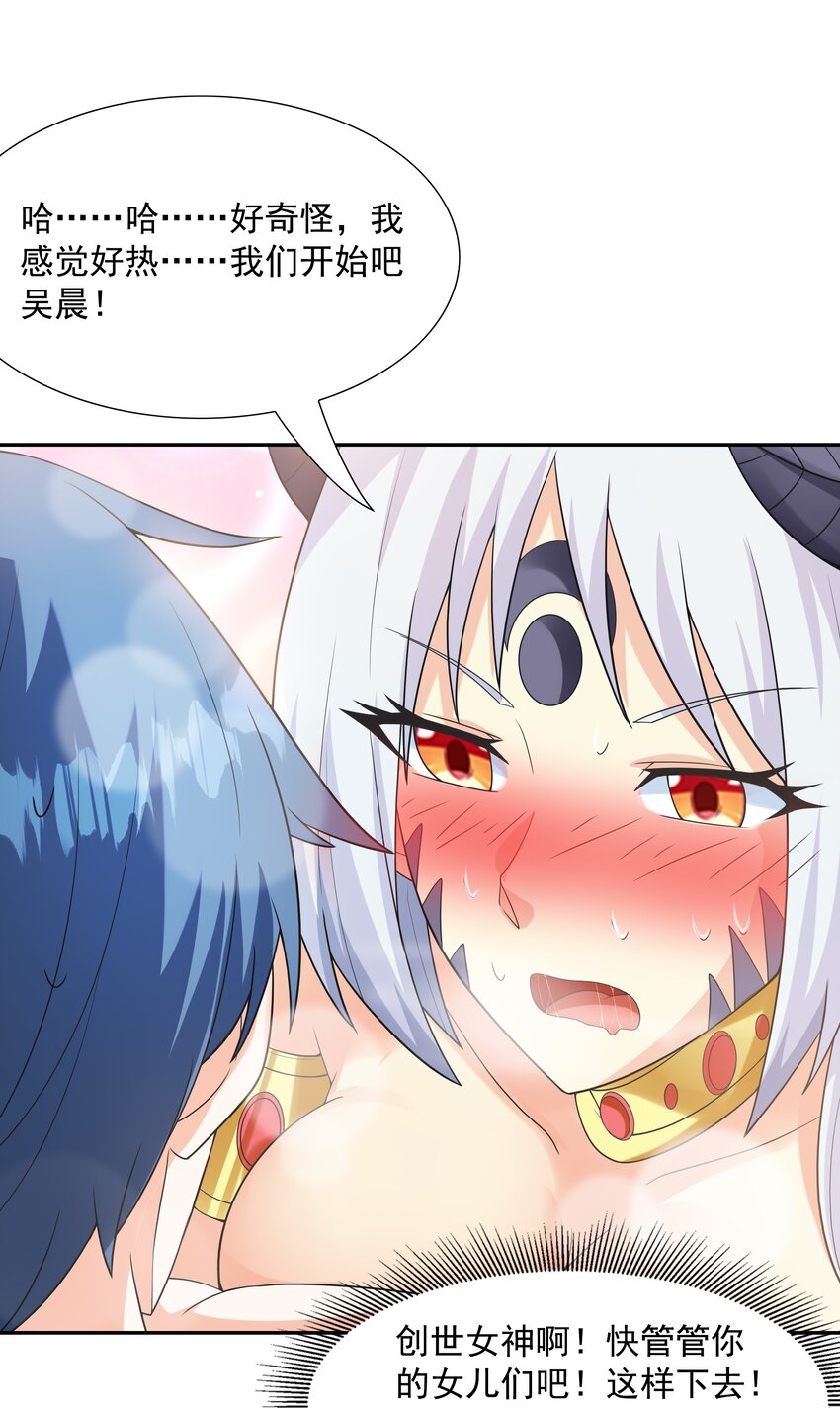 041 警觉的莉缇娅！5