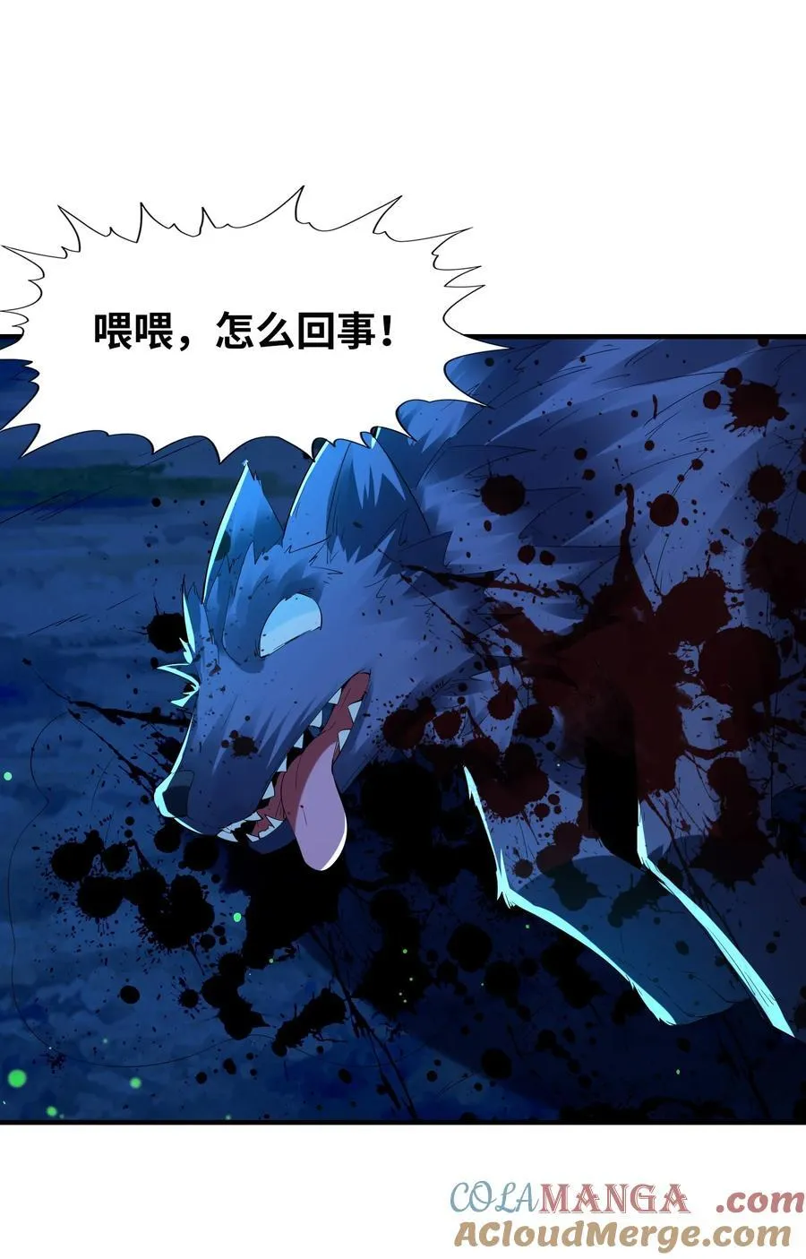 141 跟着爸爸去历练21
