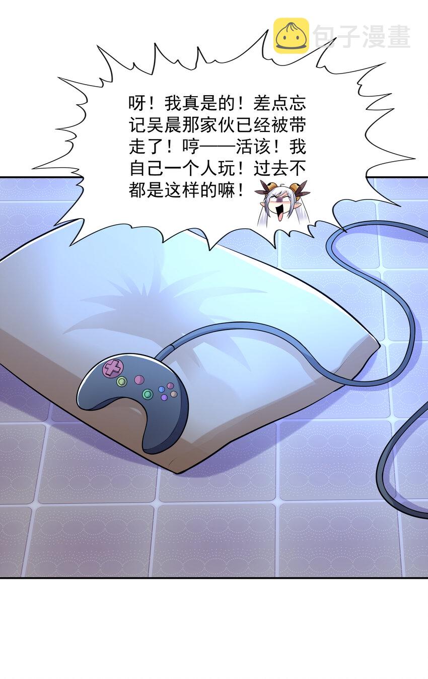 26 被抓走的吴晨53