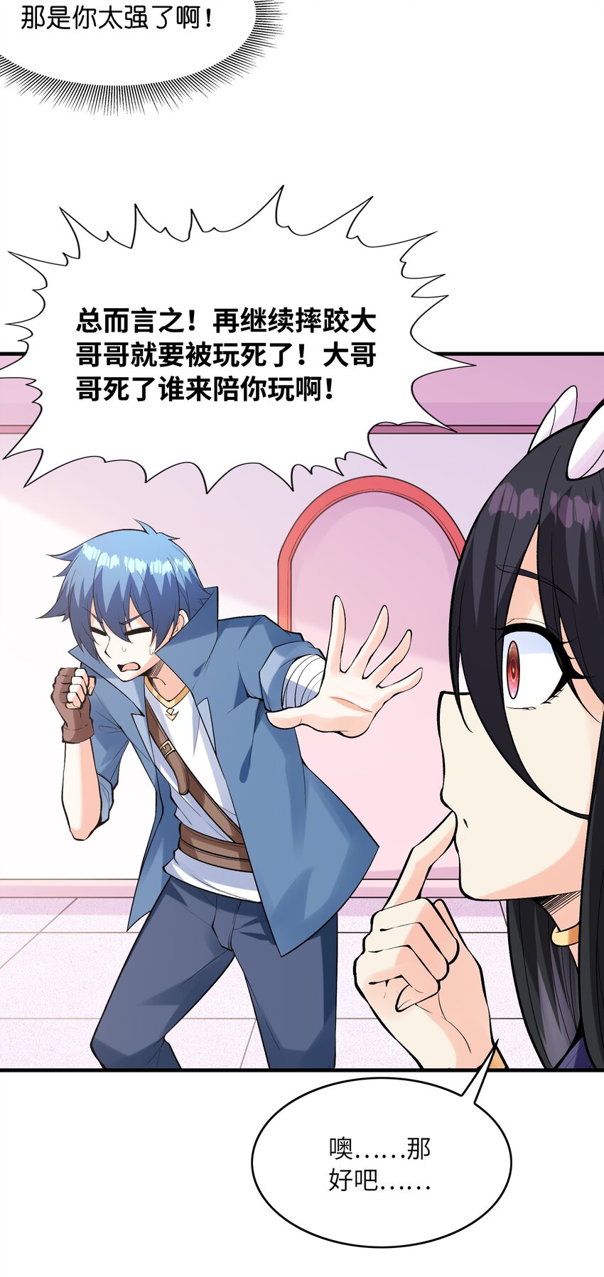 078 摔跤游戏15