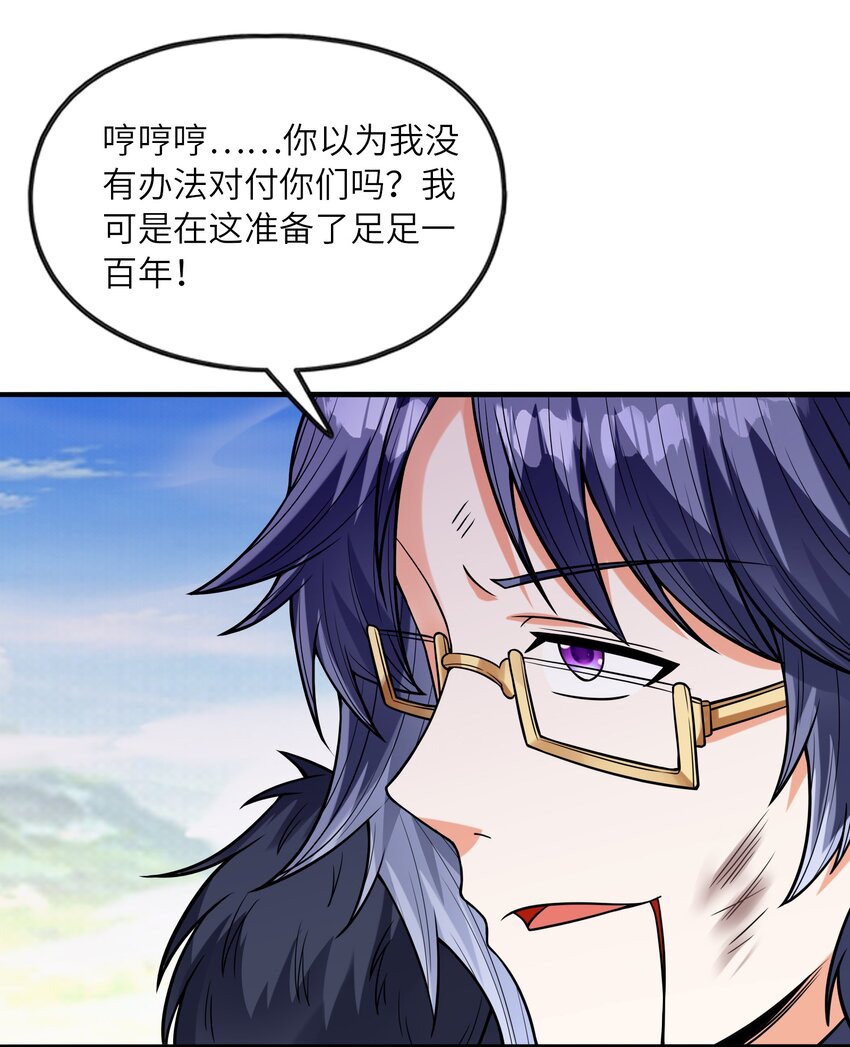 067 物质之勇者44