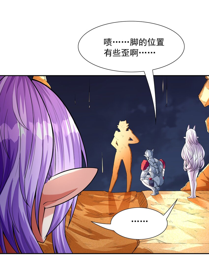 035 我要榨干你62