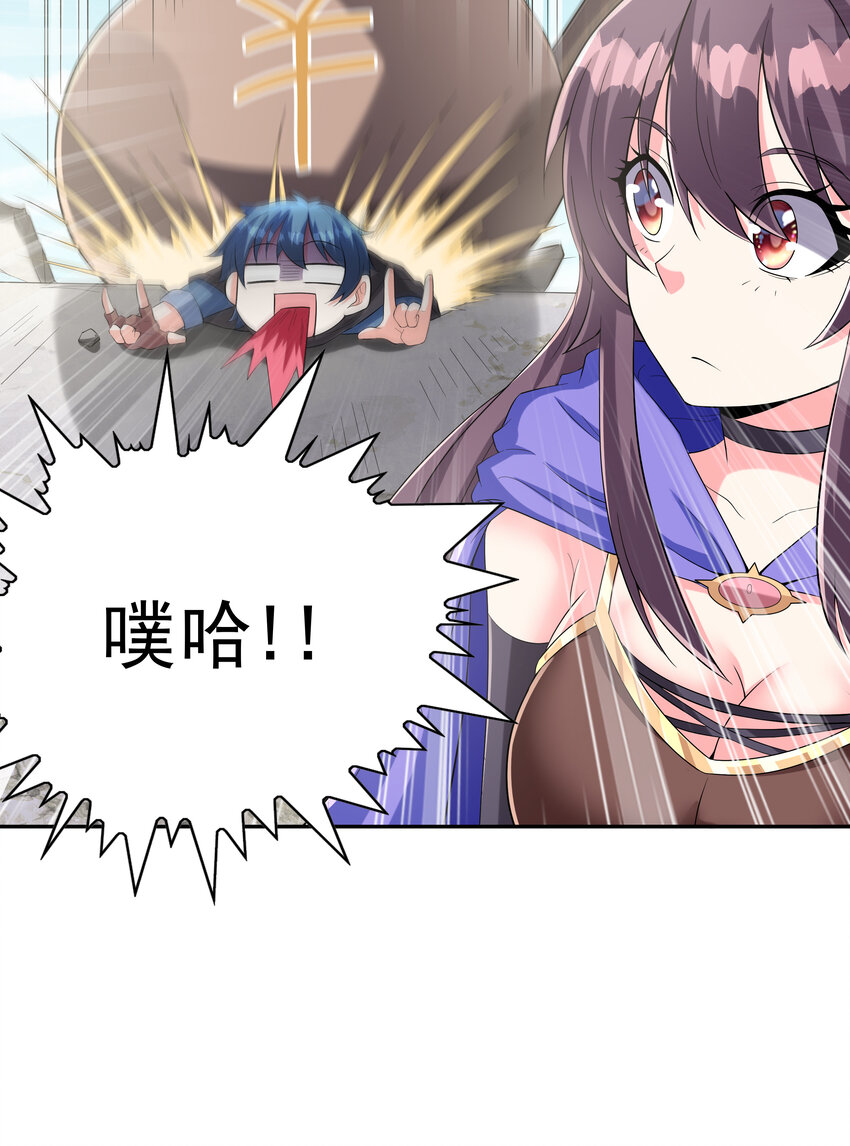 06 魔女的力量38