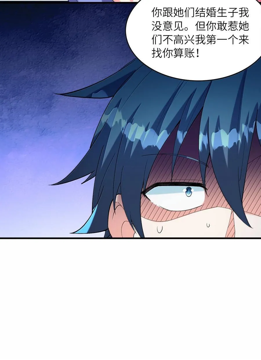 158 以后我来罩着你们40