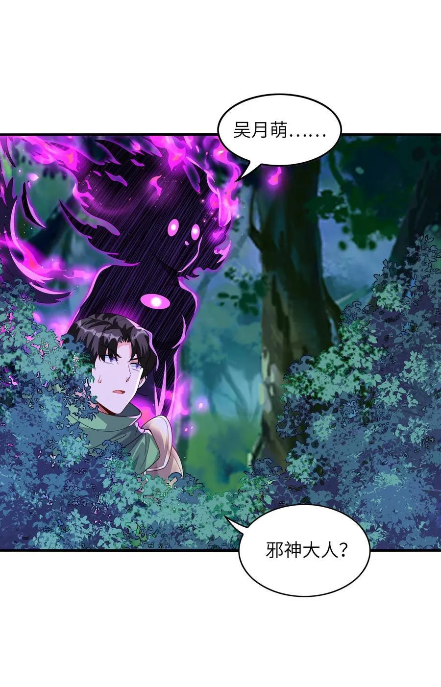 145 外婆抢外孙女了！37