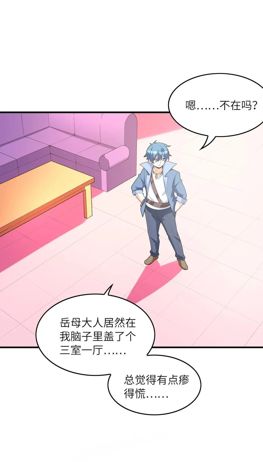 148 我们所期望的结局35