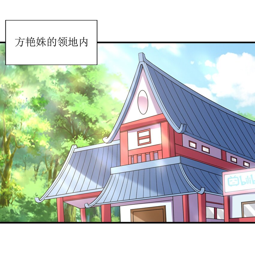 060 和谐女神22