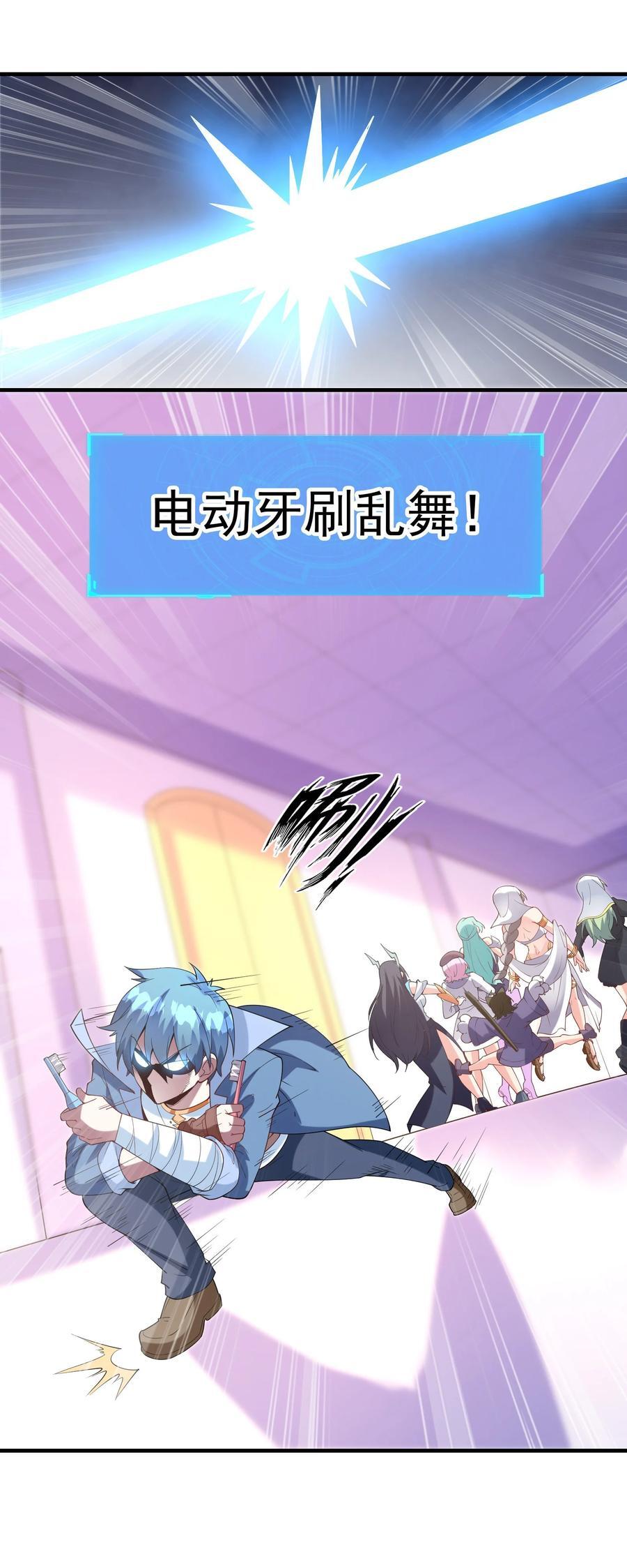 116 我全都要35