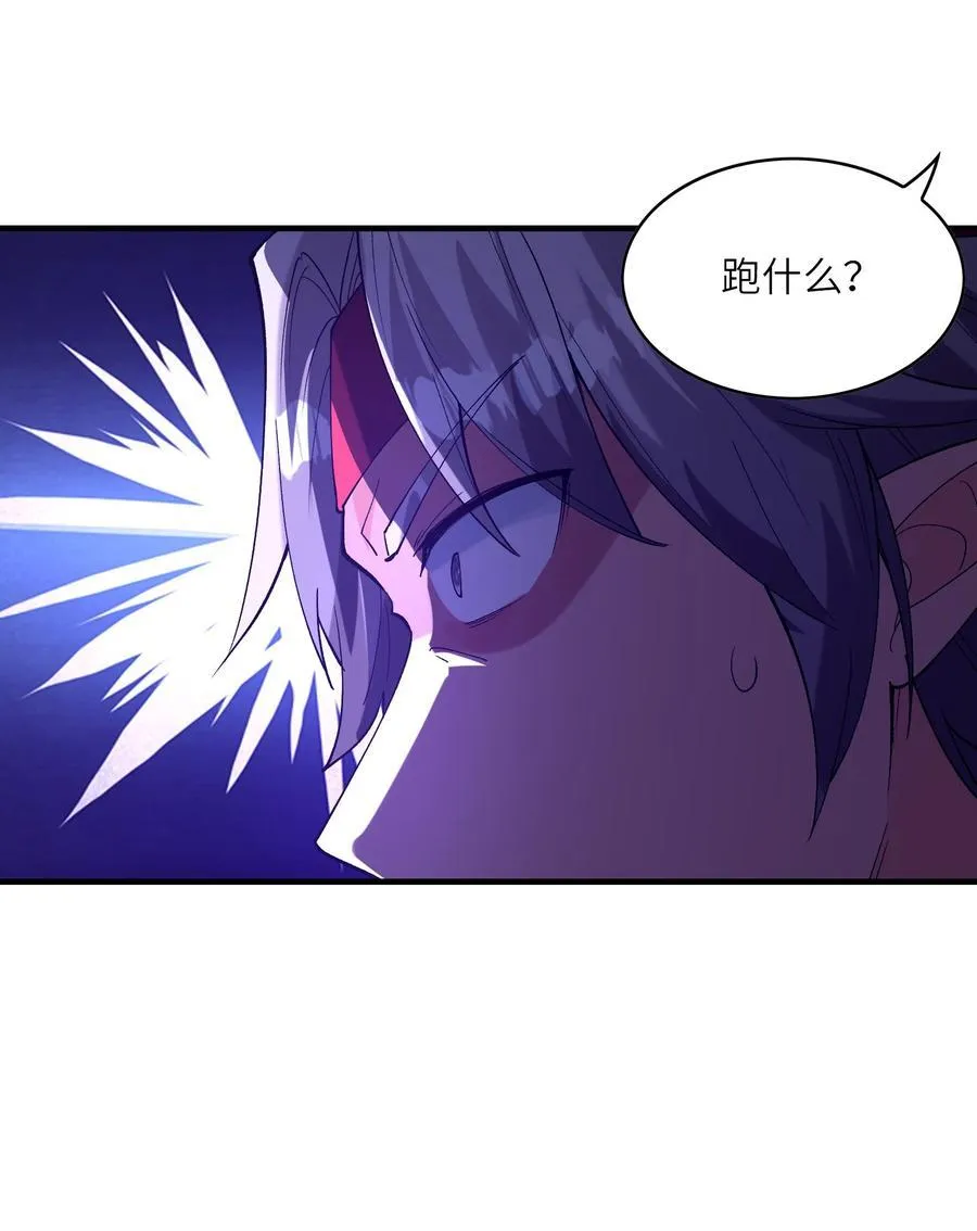 152 冒牌勇者50