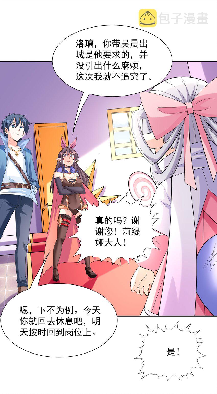038 今晚来我房间52
