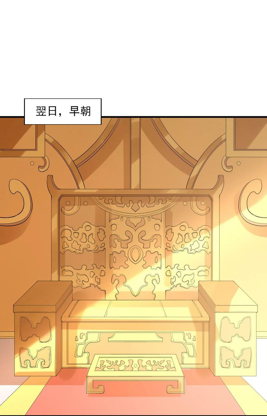 107 虫族女王52