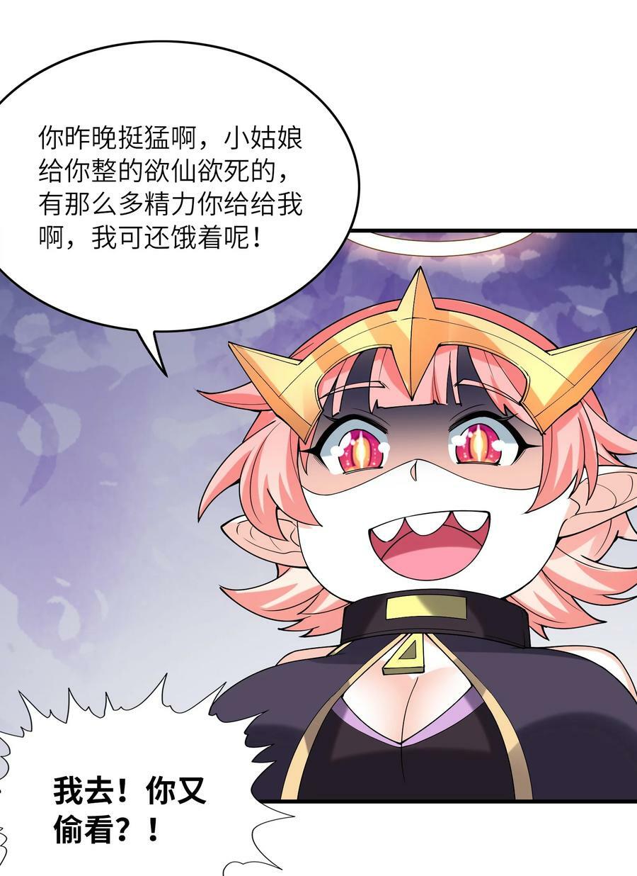 095 世界的真相？58