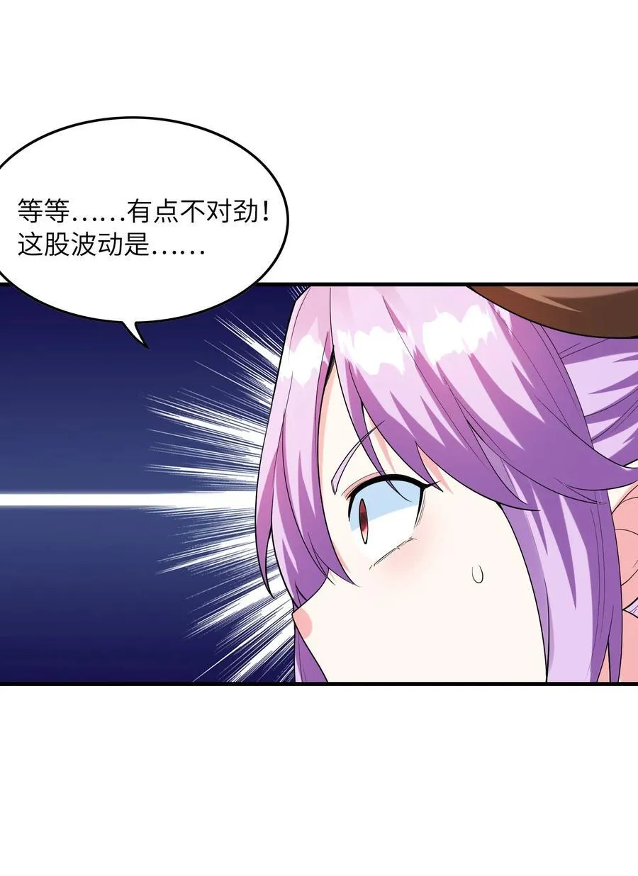 147 勇者试炼开启7
