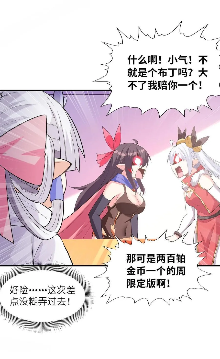 154 女团出道22