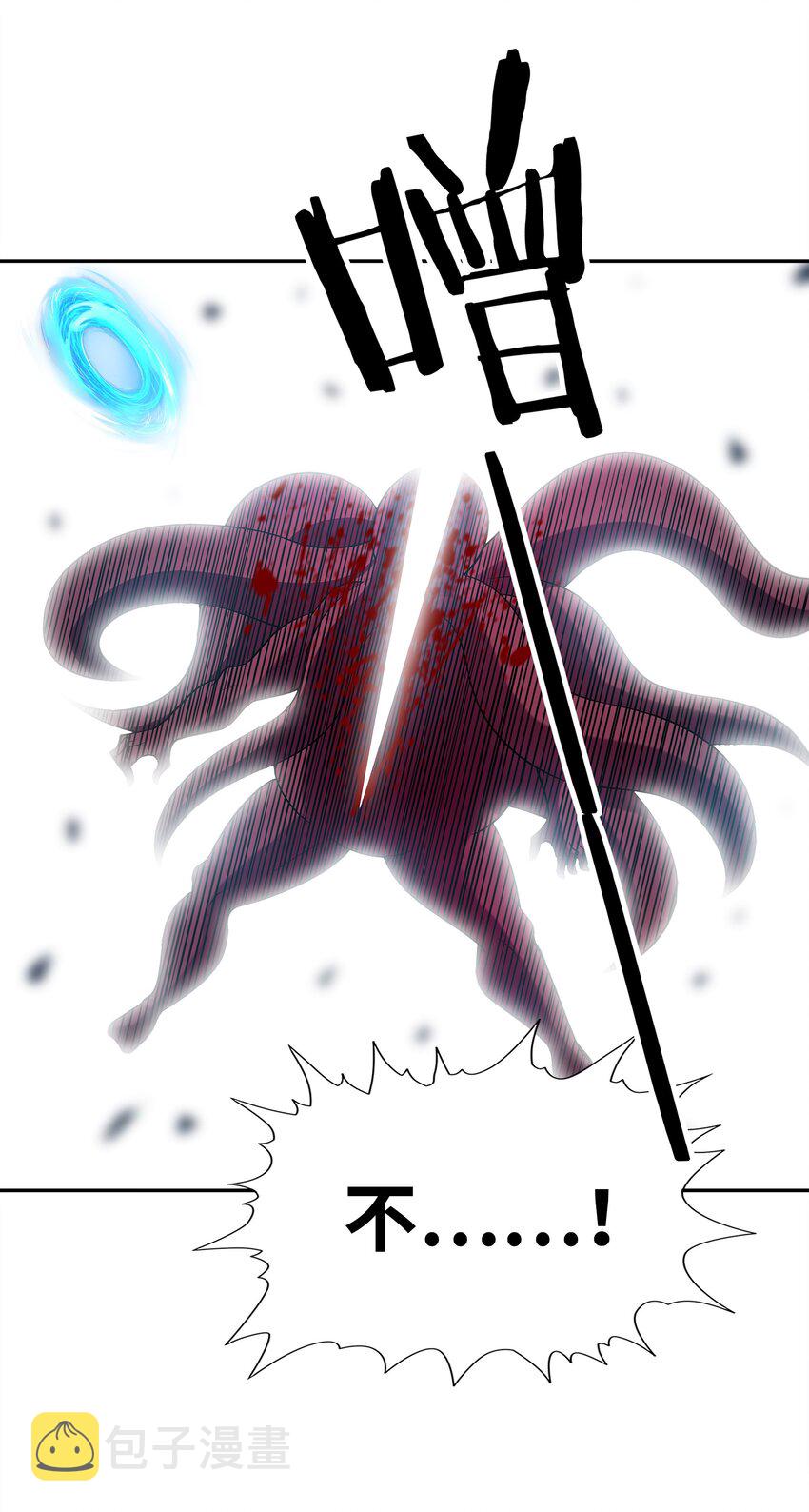 054 解铃还须系铃人20