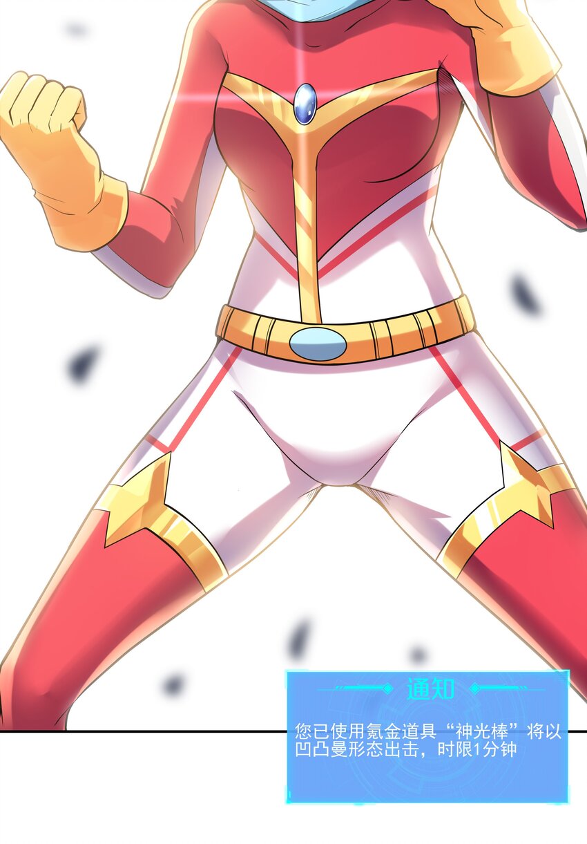 053 和魔女合体63
