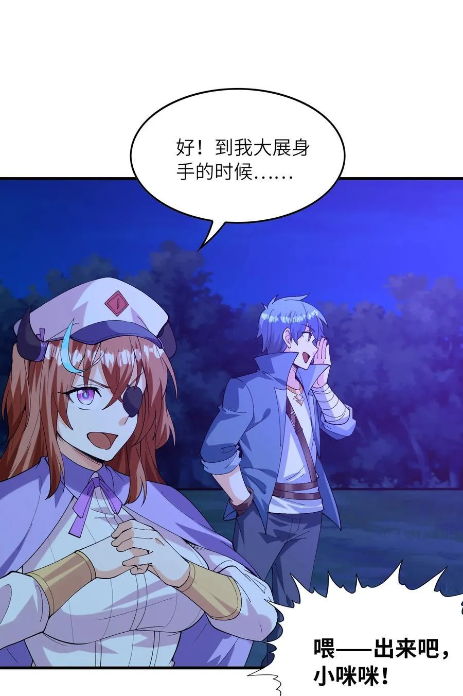 149 奴隶契约46