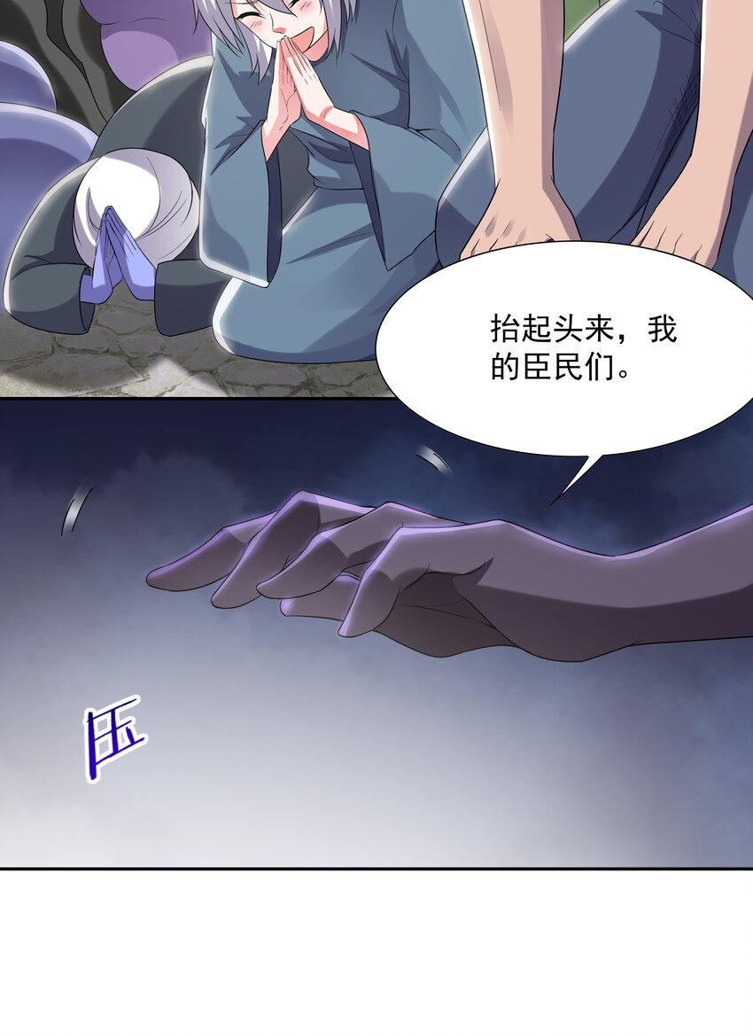 06 魔女的力量7