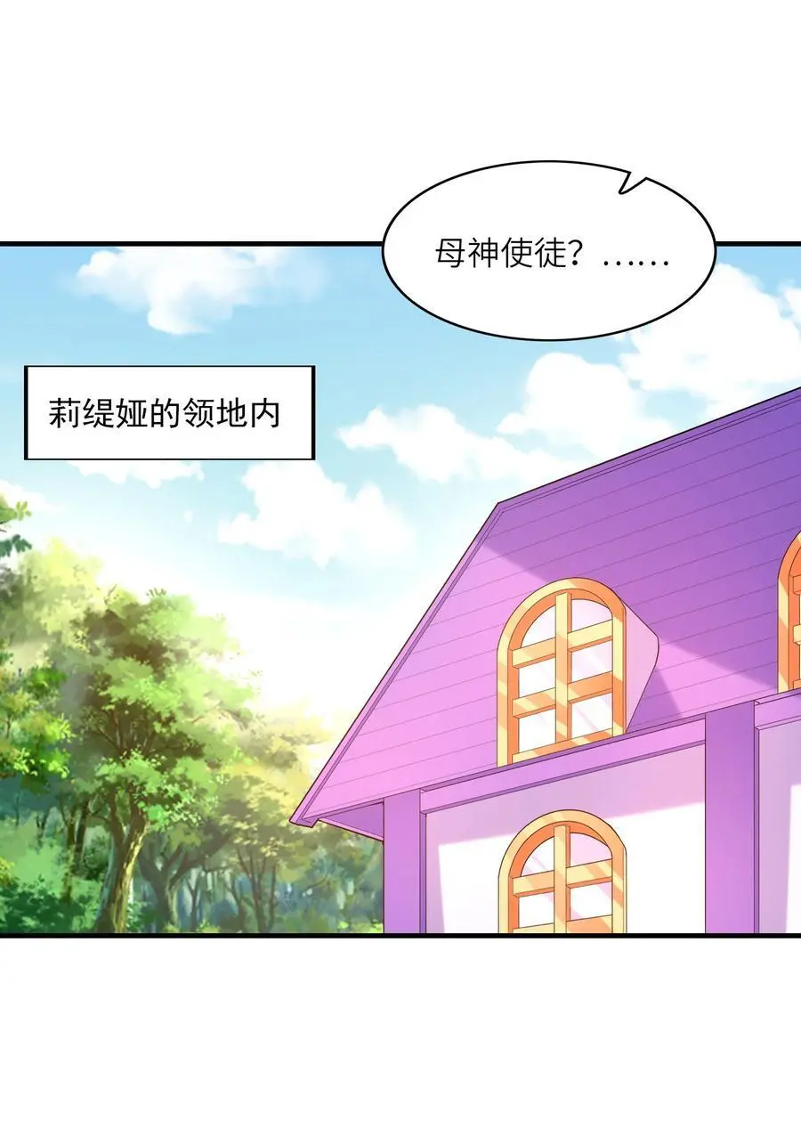 123 我们上天界1