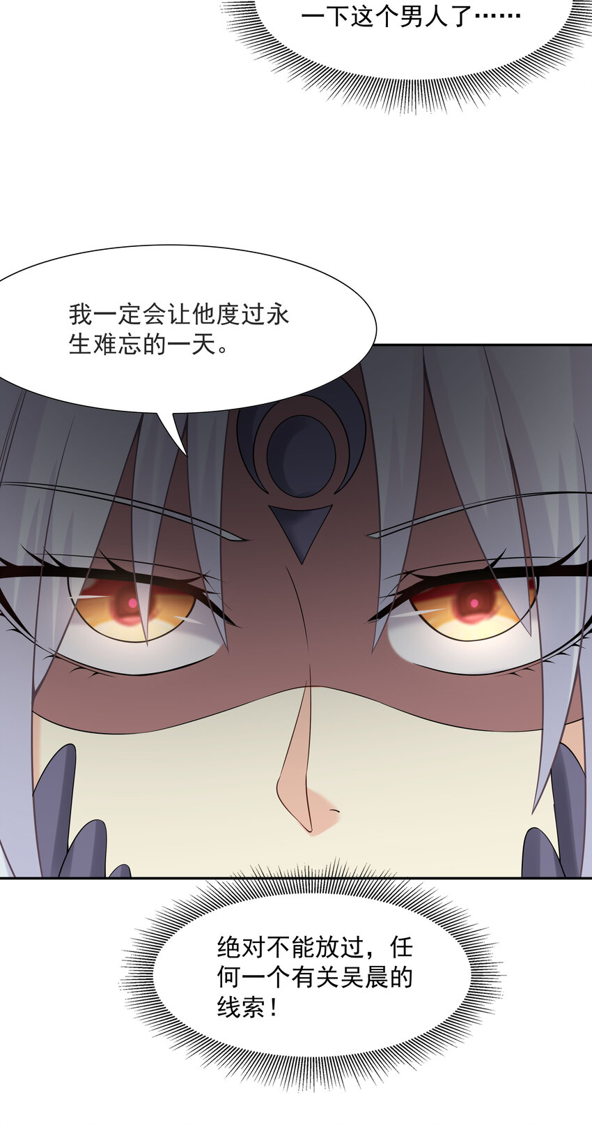 07 希尔芙的过去63
