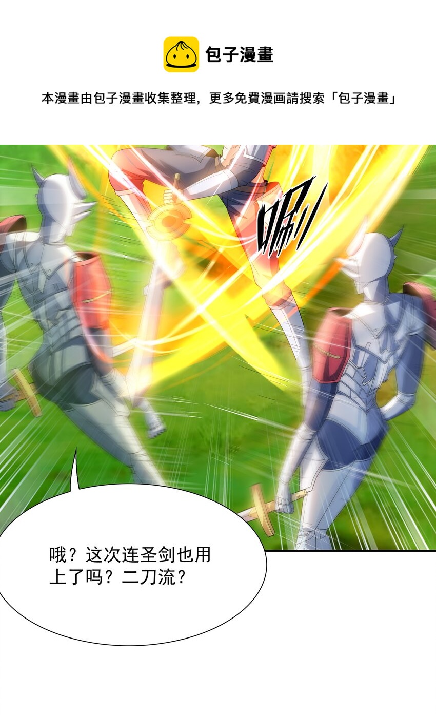 051 暴打勇者48