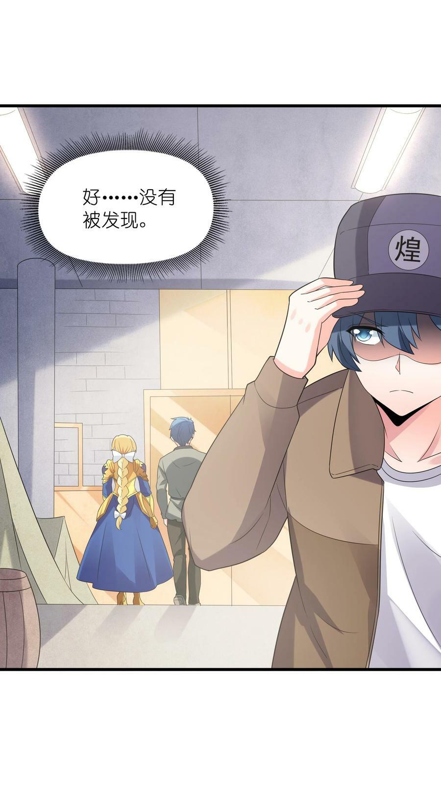 090 大伊万53