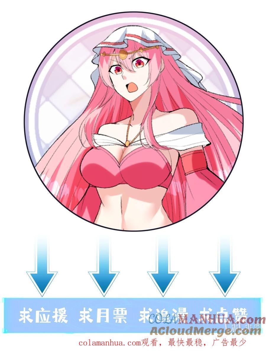 114 见家长57