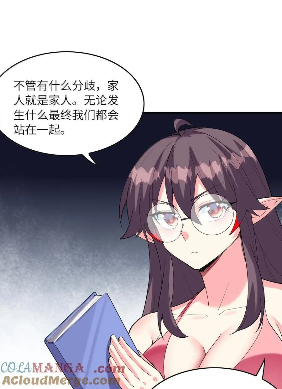 158 以后我来罩着你们39
