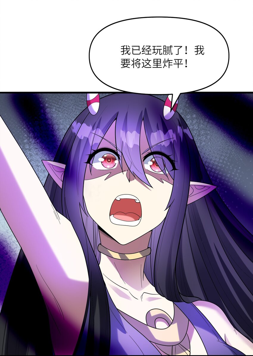 075 邪神降临22