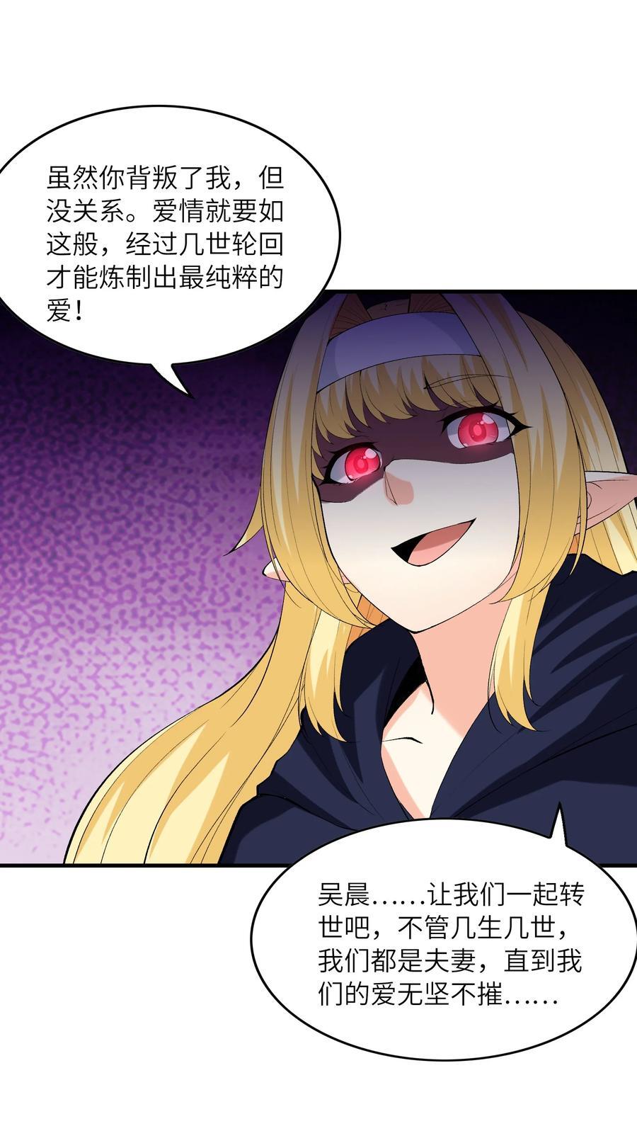 120 黄泉神殿49