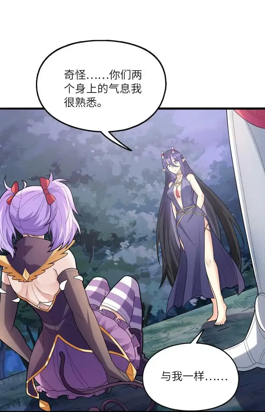 73.1 让人家休息一下嘛~（请假条）10