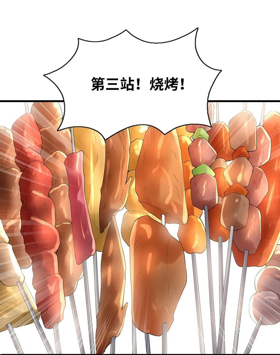 101 第一次刺杀19