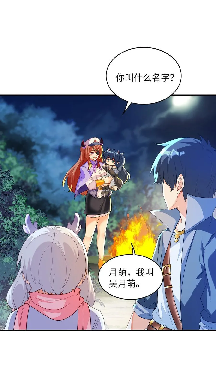 145 外婆抢外孙女了！25