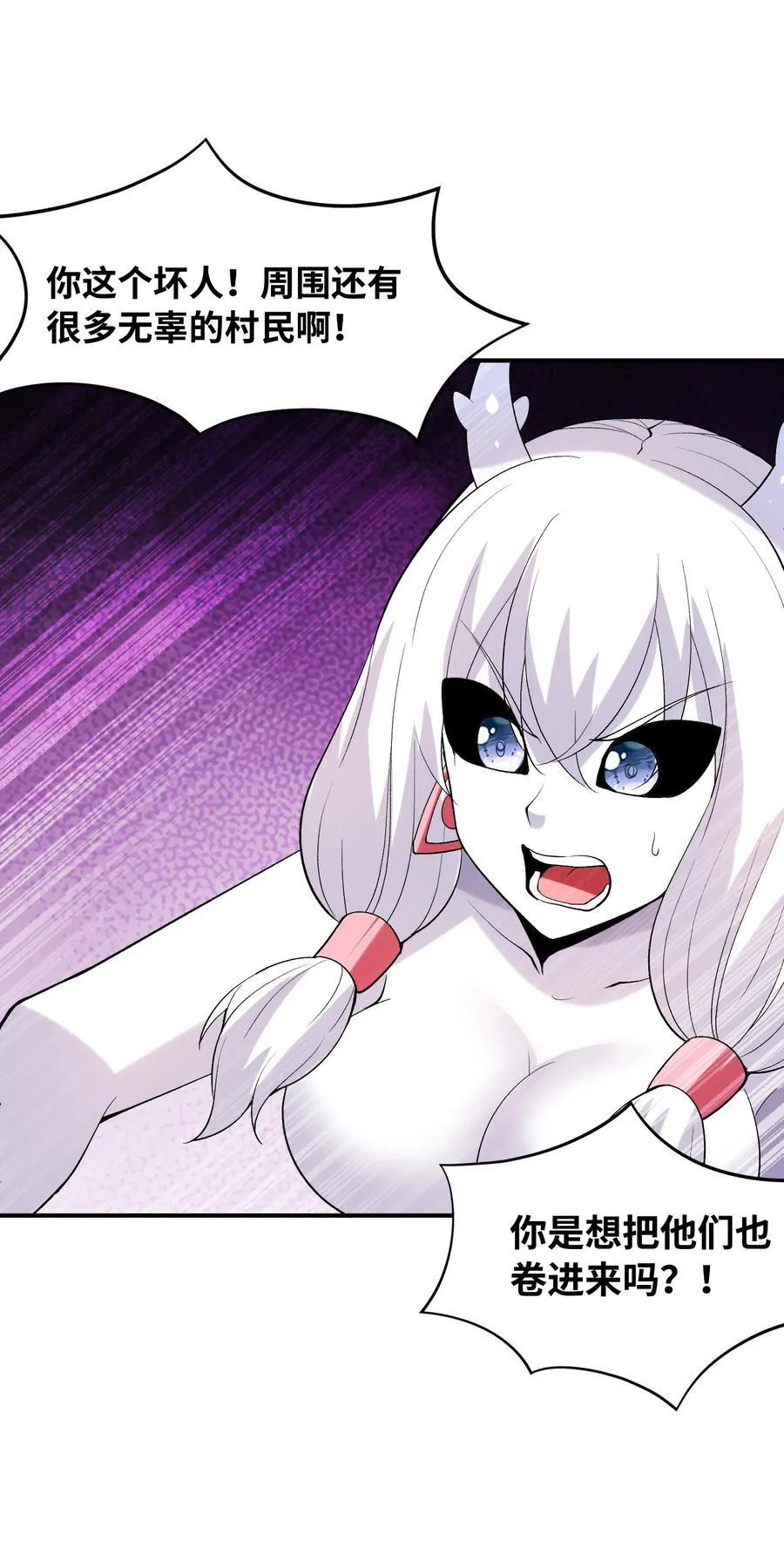 142 第四勇者13