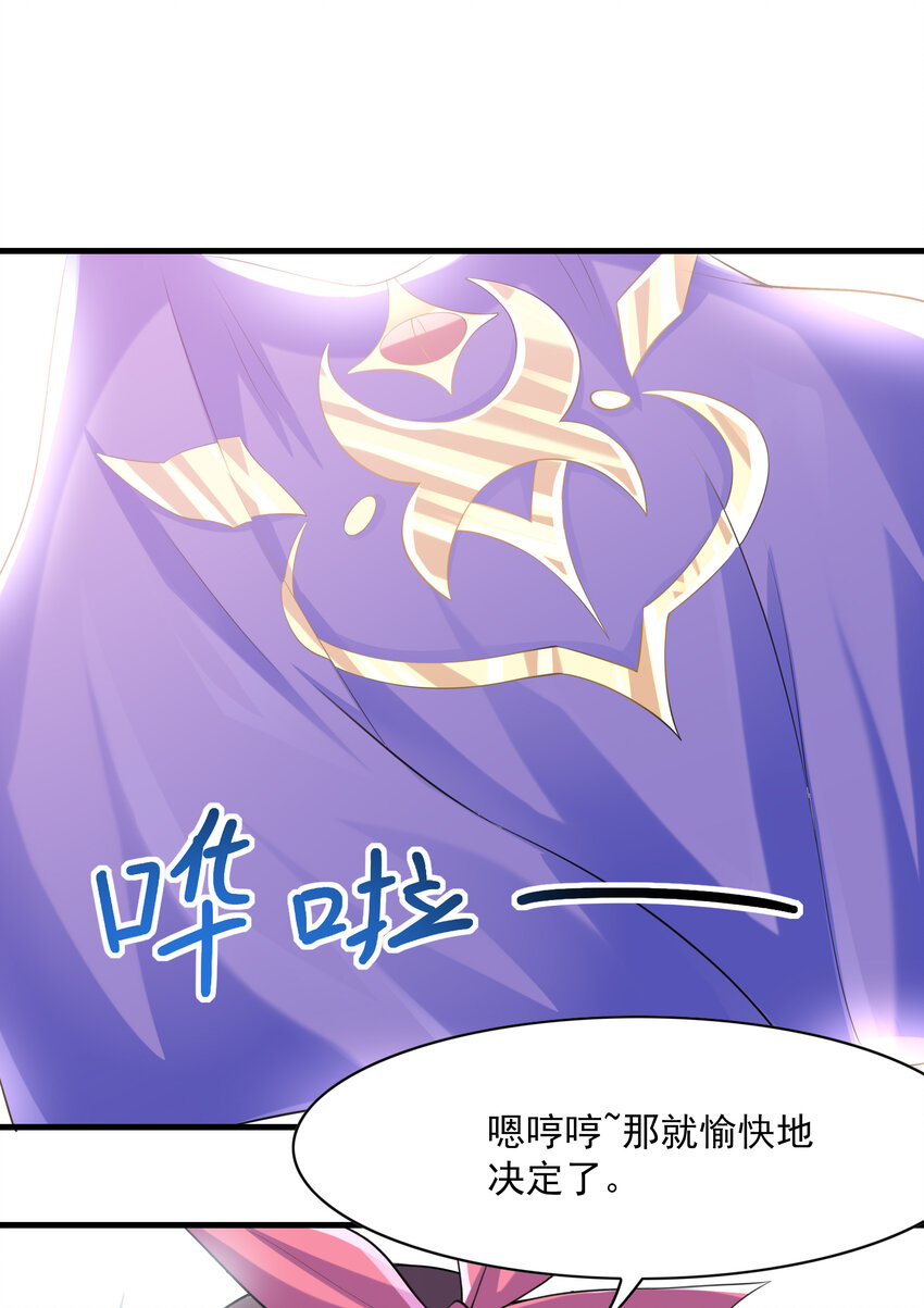 02 我，指环王！32