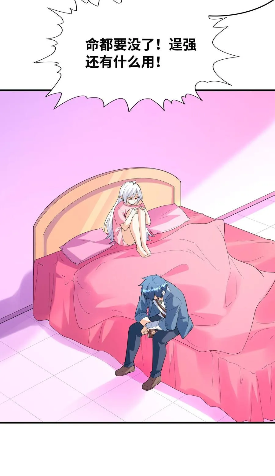 138 宝宝要出生了22