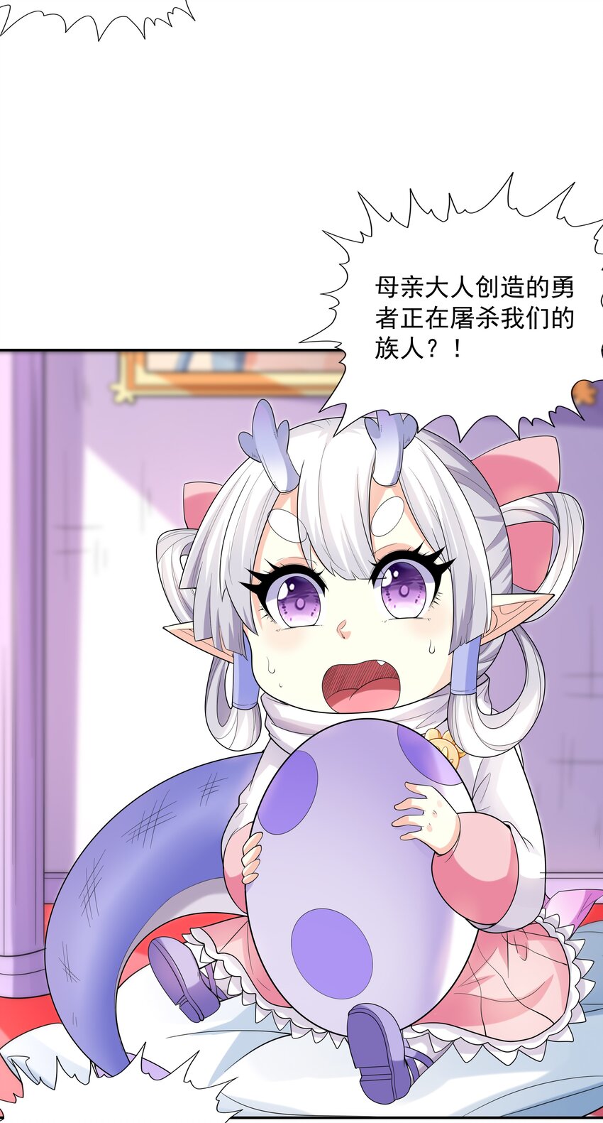 041 警觉的莉缇娅！20