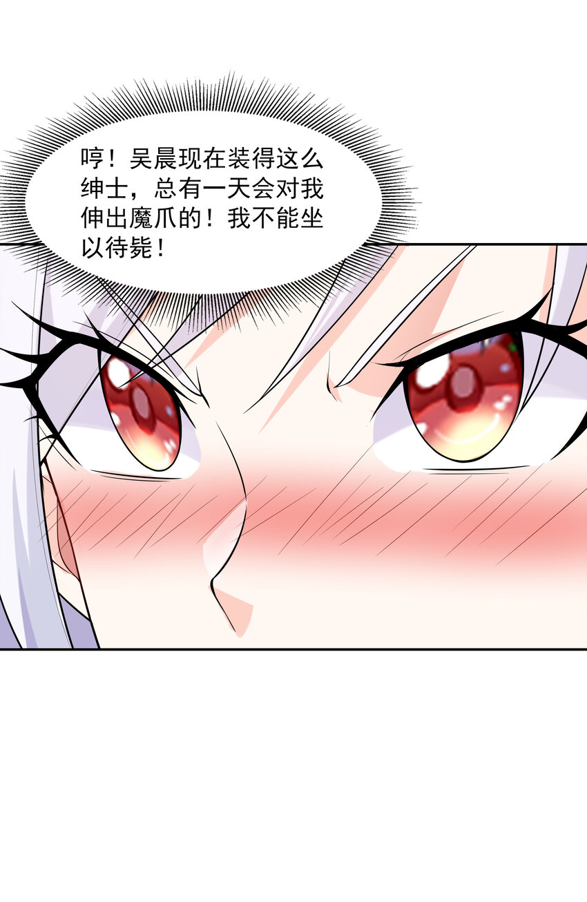 16 连我妈妈都没打过我39