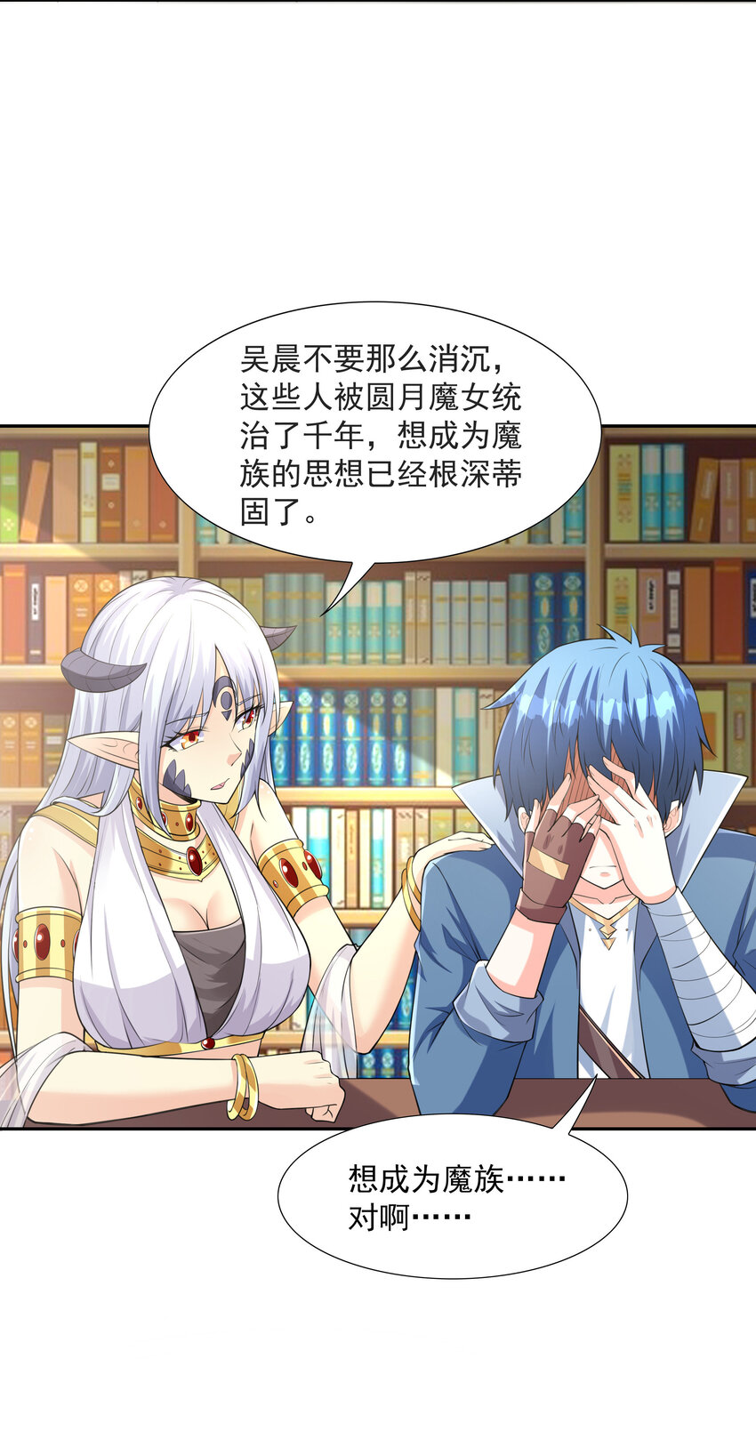 11 但是，我拒绝！26