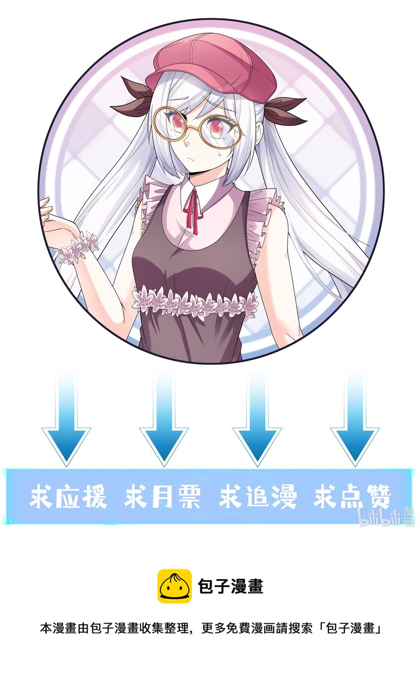 046 魔人化89