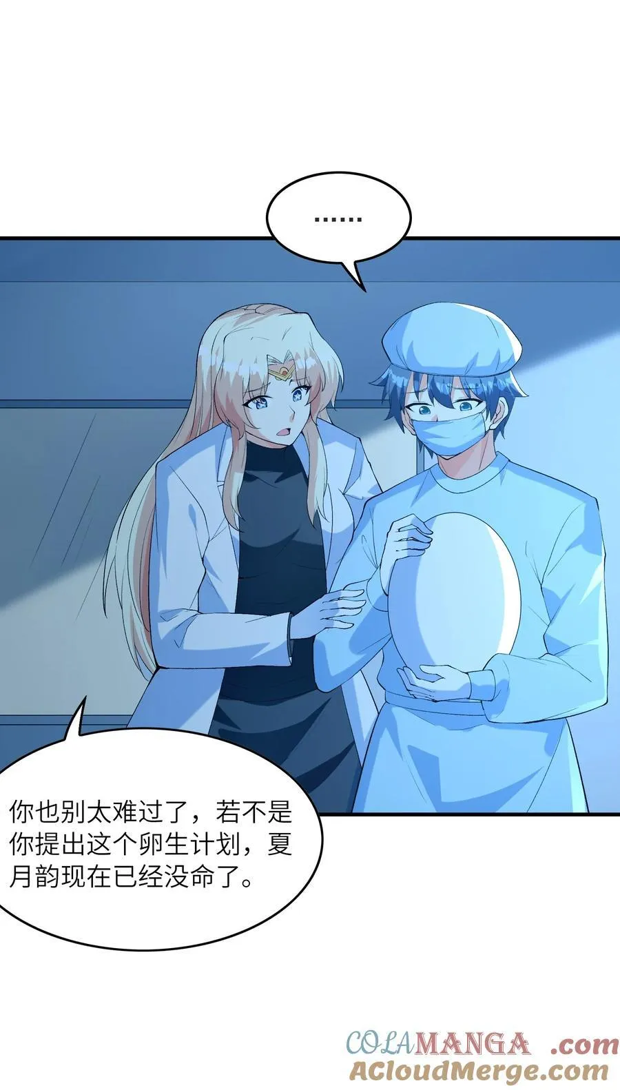 139 先祖赐福42