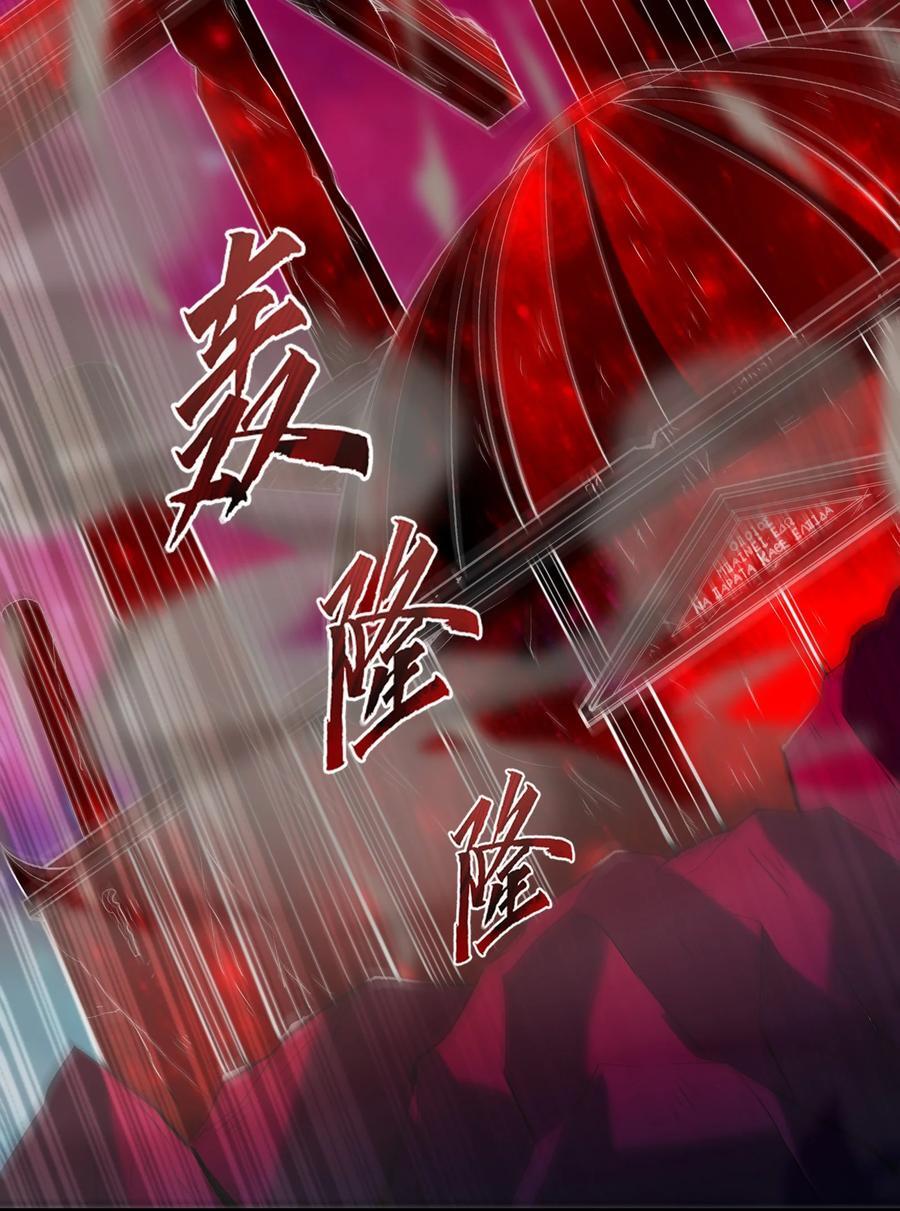 120 黄泉神殿46