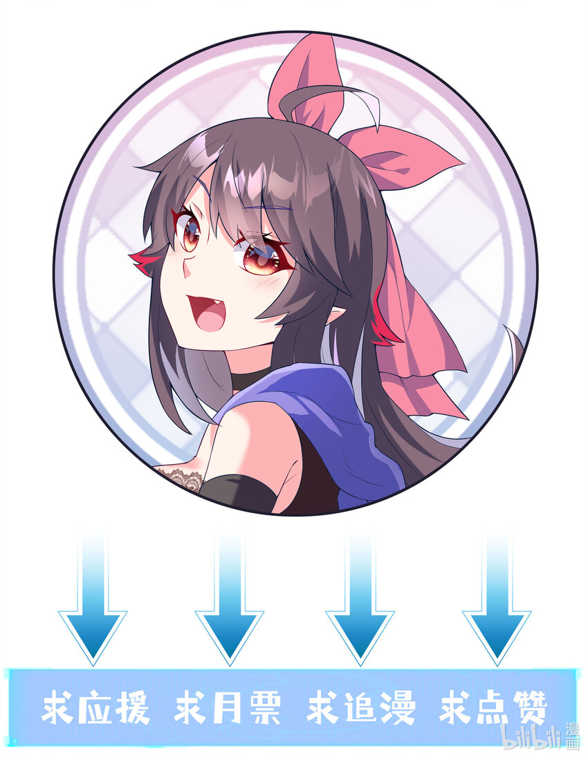 03 和反派同床共枕70