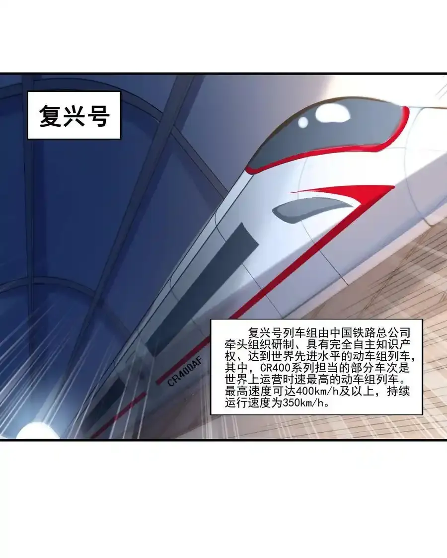 136 俘获邪神49
