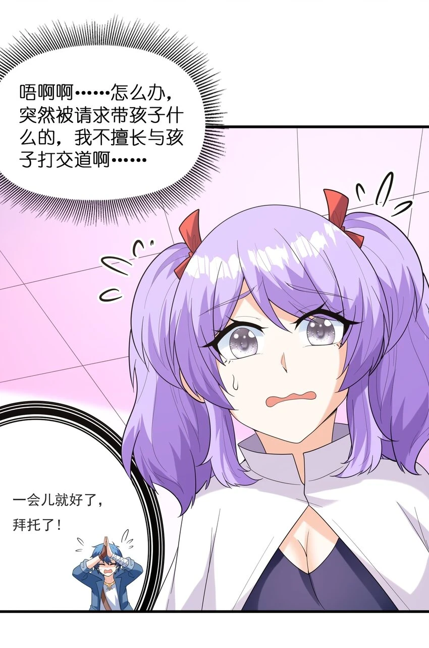 087 试炼40