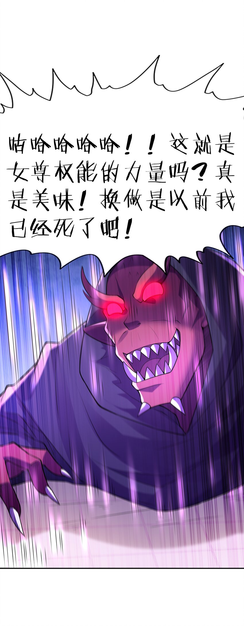 050 魔女暗杀计划14