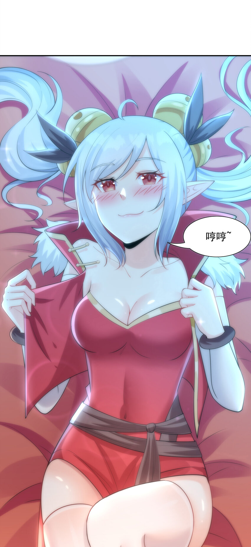 14 全是套路27