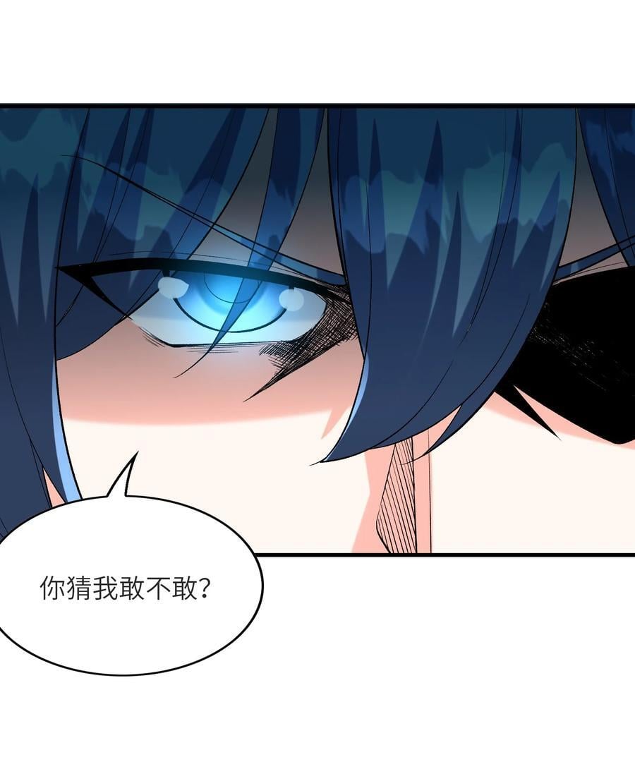 111 谁都不能抢我的人43
