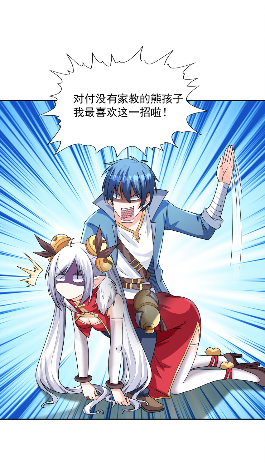 16 连我妈妈都没打过我10